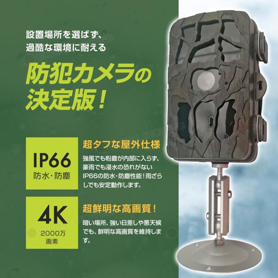 トレイルカメラ 防犯カメラ 電池式 2000万画素 屋外 屋内 microSD