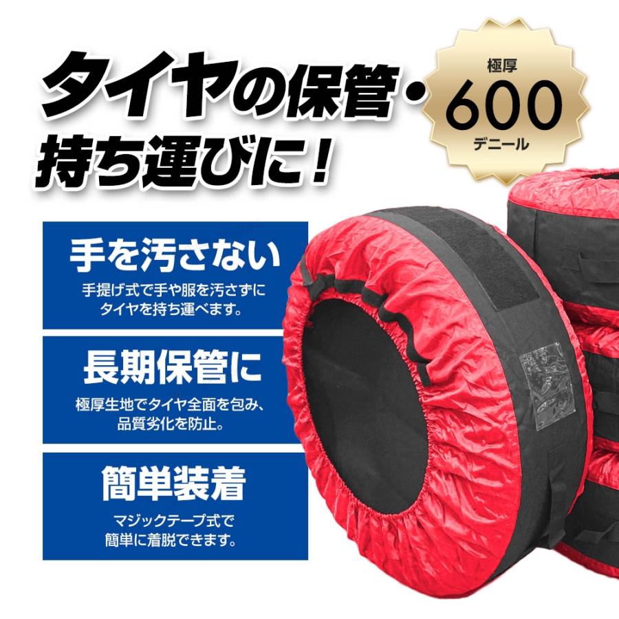 タイヤカバー 4本 1本 収納 タイヤ 収納袋 ホイール カバー タイヤカバー 4本 1本 収納 タイヤ 収納袋 ホイール カバー