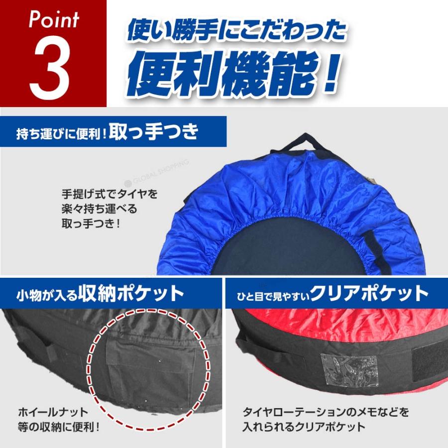 タイヤカバー 4本 1本 収納 タイヤ 収納袋 ホイール カバー タイヤカバー 4本 1本 収納 タイヤ 収納袋 ホイール カバー