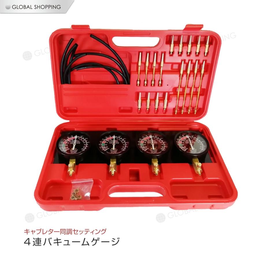 楽天市場】デイトナ(Daytona) バイク用 4連 バキュームゲージ