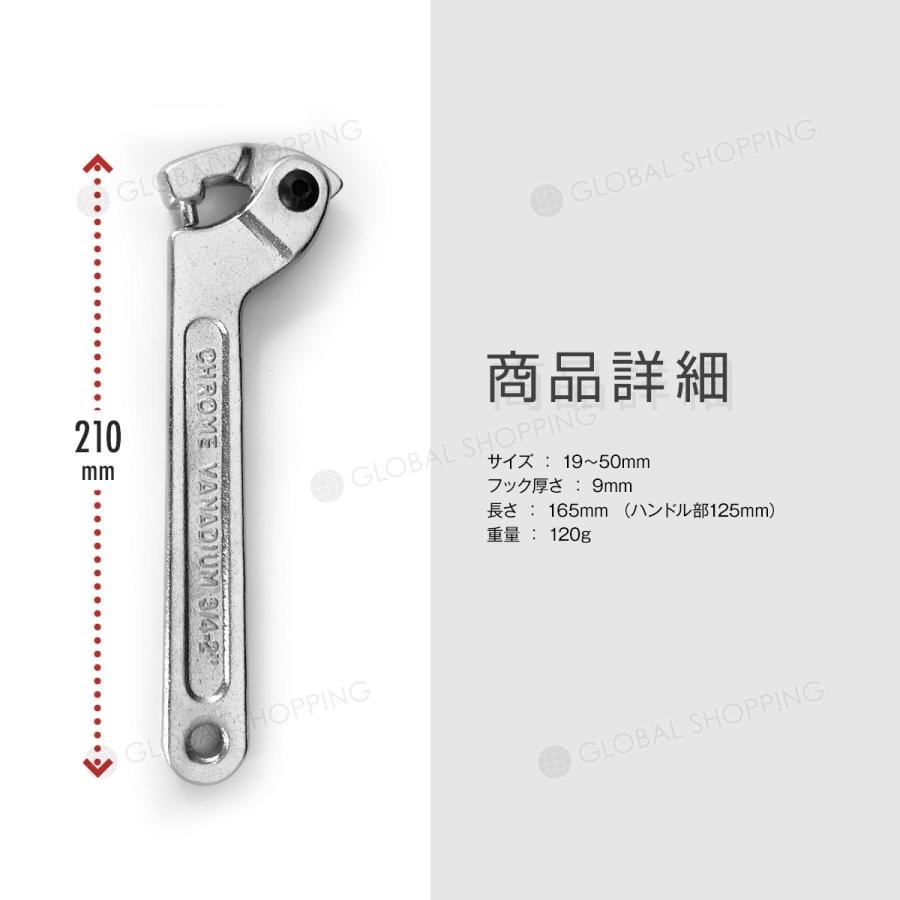 ハンドルステム ロックリング フックレンチ 19-50mm ロックナットサスペンション パーツ フレキシブル バイク リアショック調整 リングナット 締め 緩め｜global-shoppinginc｜04