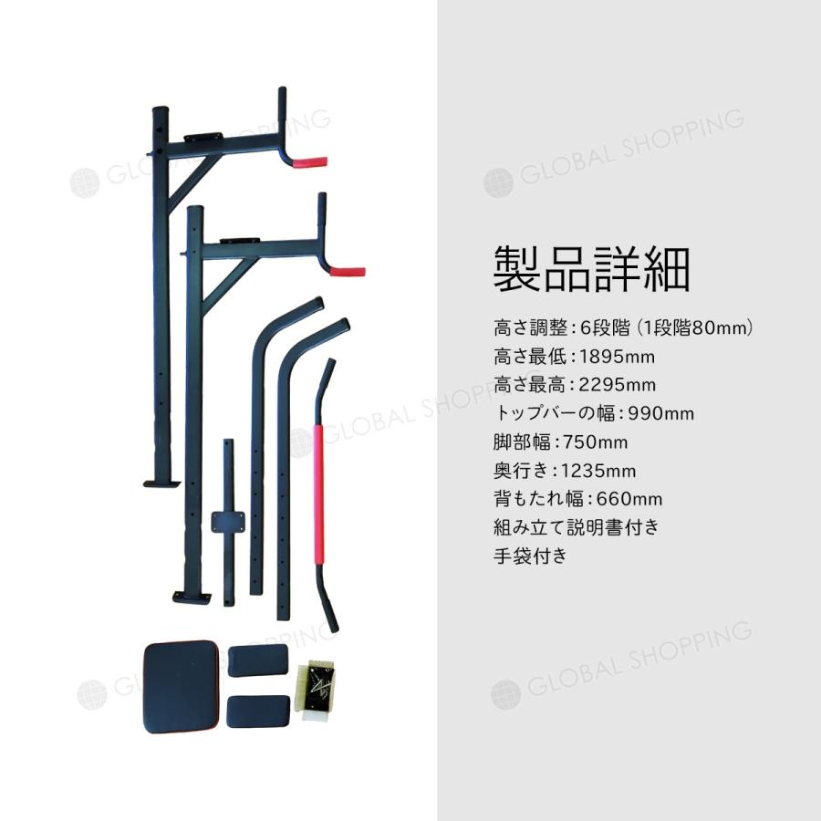 チンニング ぶら下がり健康器 ぶらさがり健康器 ぶら下がり器