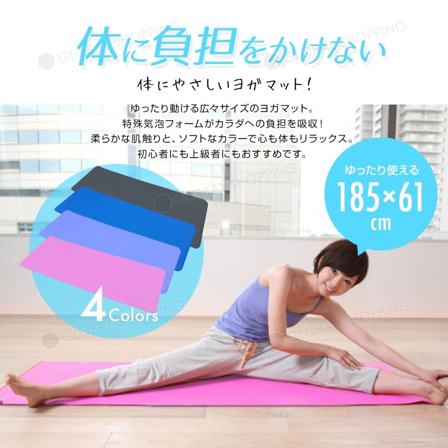 ヨガマット 10mm トレーニングマット 185×61×1cm ピラティス エクササイズマット ゴム 収納バンド付 ダイエット器具 yoga 腹筋 脚痩せ フィットネス 桃 :tol-031-pk:Global-Shopping - 通販 - Yahoo!ショッピング ヨガマット 10mm トレーニングマット 185×61×1cm ピラティス エクササイズマット ゴム 収納バンド付 ダイエット器具 yoga 腹筋 脚痩せ フィットネス 桃 :tol-031-pk:Global-Shopping - 通販 - Yahoo!ショッピング