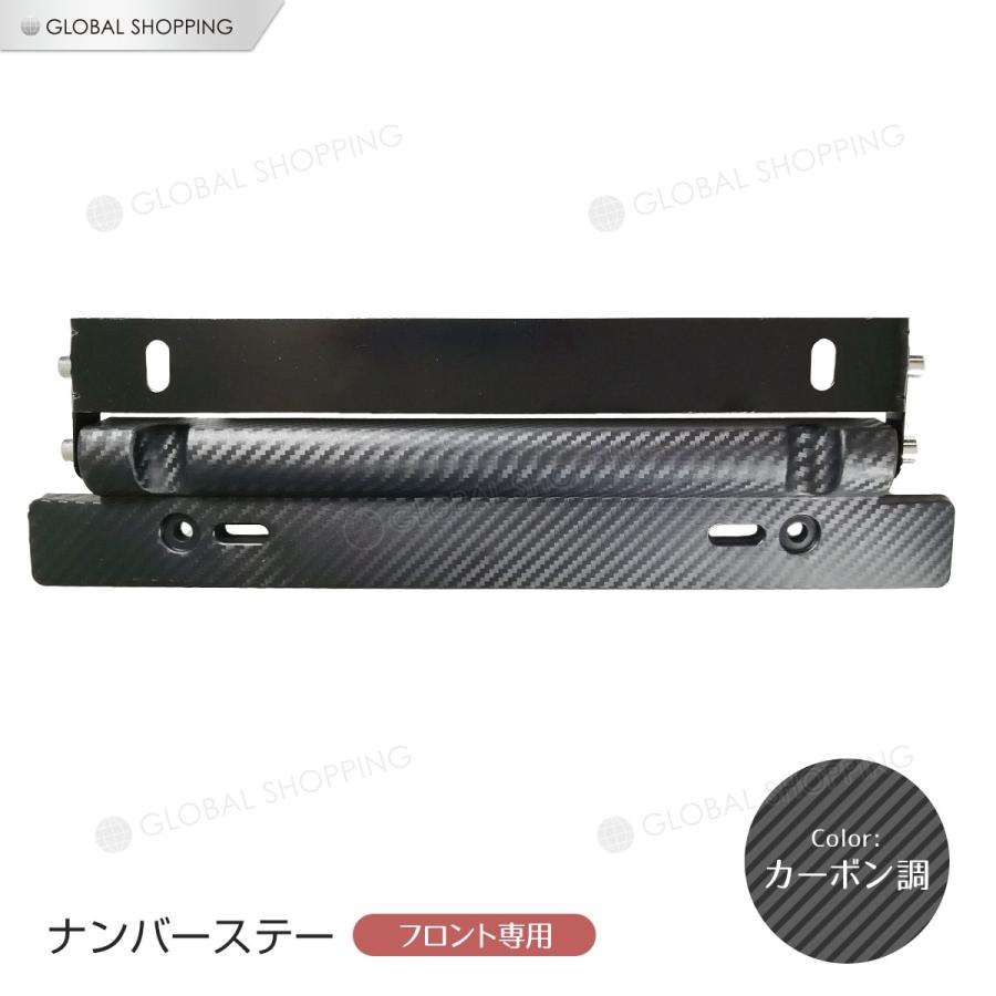 ナンバーステー角度調整キット ナンバーフレーム 角度調節 ナンバーステー ナンバープレート ナンバープレート用 フレーム 普通車 軽自動車 Tol 033 Global Shopping 通販 Yahoo ショッピング
