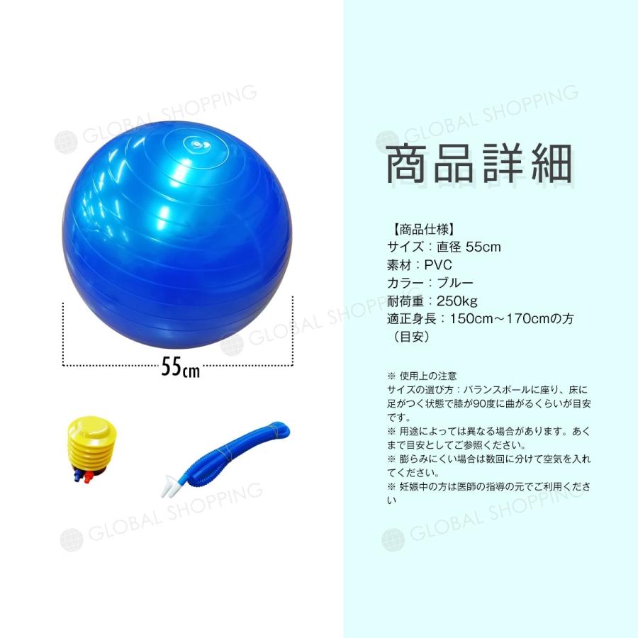 バランスボール 55cm フットポンプ付き 空気入れ 耐荷重250kg 送料無料 アンチバースト 椅子 ダイエット器具 ダイエット 器具 ヨガボール エクササイズ Tol 034 B Global Shopping 通販 Yahoo ショッピング