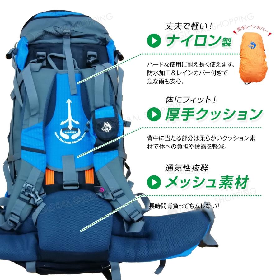バックパック ザック リュック リュックサック 容量70+5L かばん 防水 軽量 アウトドア キャンプ 登山 大容量 大型 メンズ ...