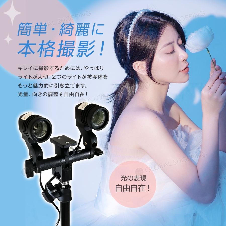 2灯 2連ライト 撮影スタンド 撮影照明セット 撮影器具 撮影キット 照明