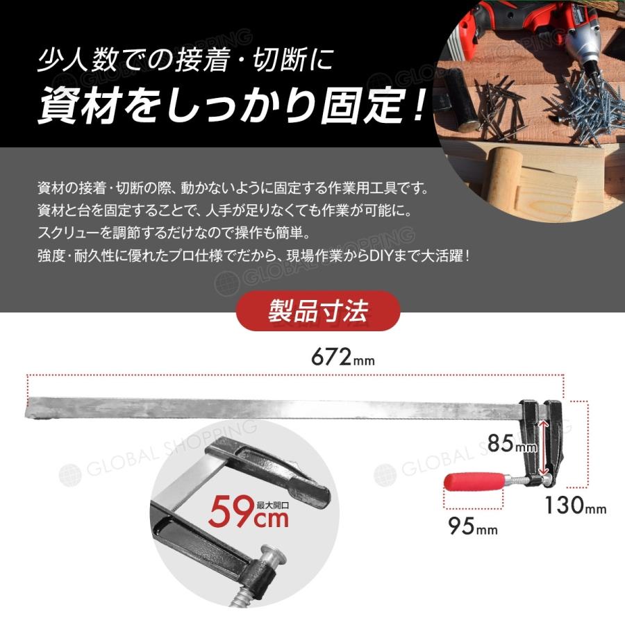 F型クランプ 80mm×600mm 4本セット 強力 固定工具 木材 工作 木工 溶接 作業用 DIY 日曜大工 作業用F型クランプ 工具 Fクランプ600×80 ４本セット Amazon | F型クランプ 80mm×600mm 4本セット 強力 固定工具 木材 工作