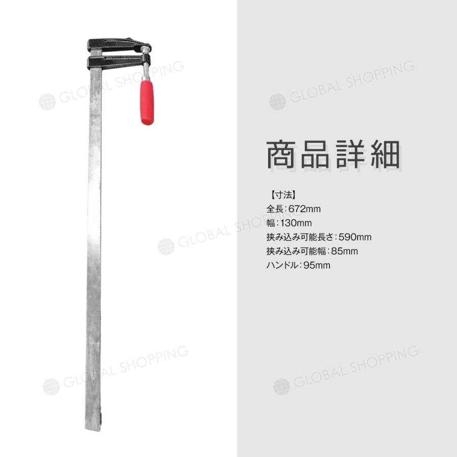 F型クランプ 80mm×600mm 4本セット 強力 固定工具 木材 工作 木工 溶接