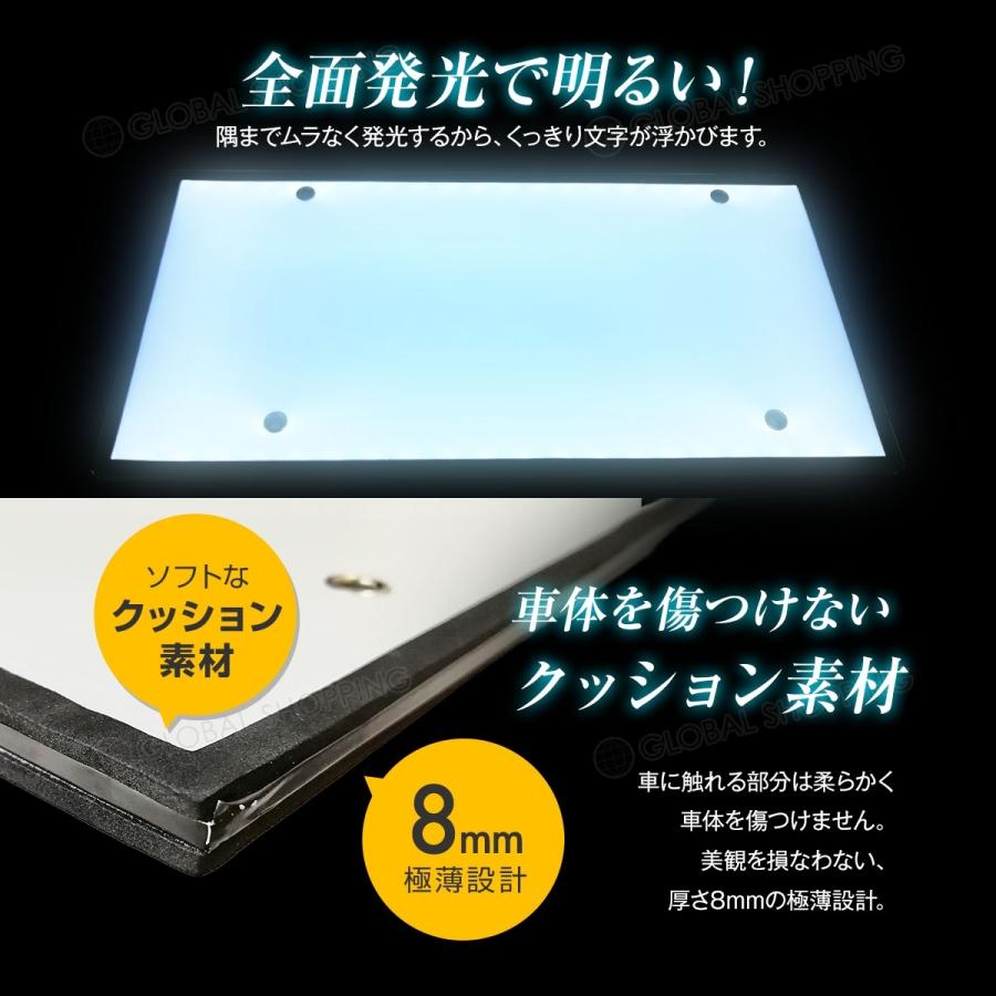 24V用 字光式 LEDナンバープレート ナンバーシート フロント リア 前後2枚 セット 薄型タイプ 電光ナンバー 超高 輝度 極薄 防水 電光式 全面発光｜global-shoppinginc｜02