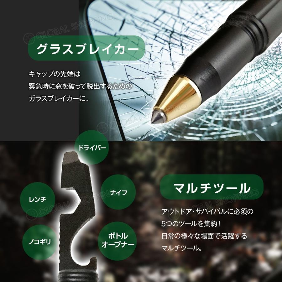 タクティカルペン サバイバルペン 多機能ボールペン ディフェンスペン