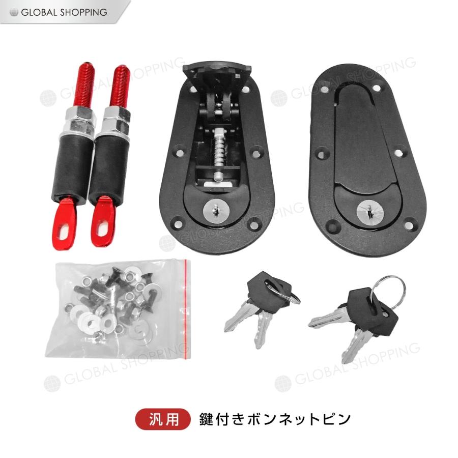 鍵付きボンネットピン ワンタッチ開閉 ボンネット ピン 鍵付き