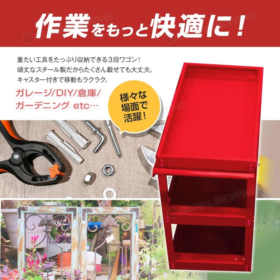 保証付 ツールワゴン 3段式 工具 ツールカート 工具ワゴン ワーキングカートワゴン 工具カート 工具箱 ツールボックス キャスター付き 工具入れ 整備用ワゴン 青 :tol-098-b:Global-Shopping - 通販 - Yahoo!ショッピング 保証付 ツールワゴン 3段式 工具 ツールカート 工具ワゴン ワーキングカートワゴン 工具カート 工具箱 ツールボックス キャスター付き 工具入れ 整備用ワゴン 青 :tol-098-b:Global-Shopping - 通販 - Yahoo!ショッピング