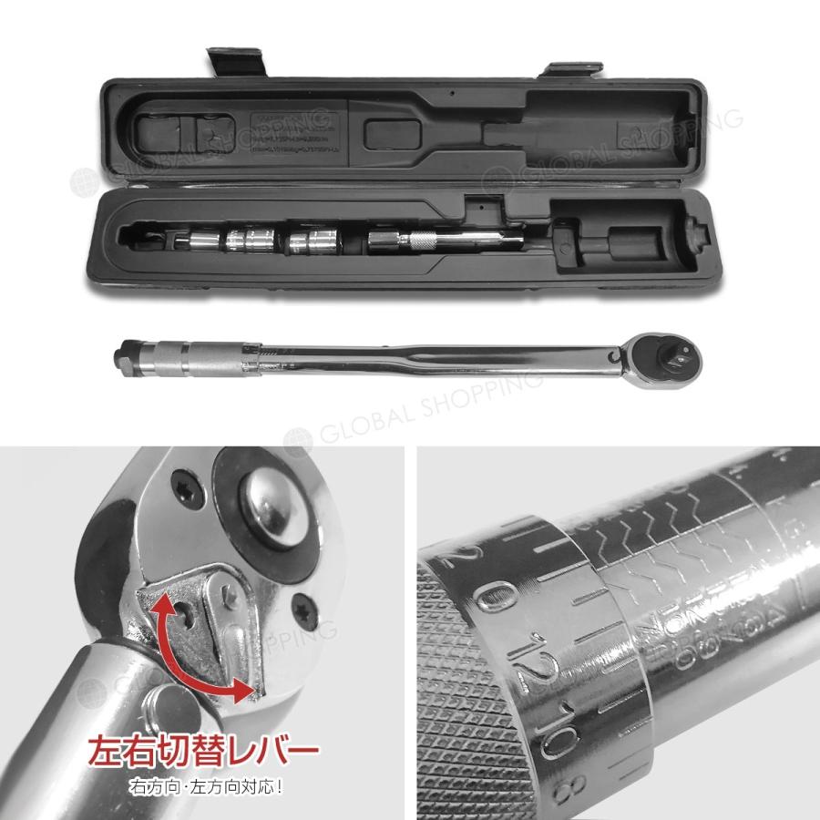 ☆トルクレンチセット 28〜210N.m対応☆