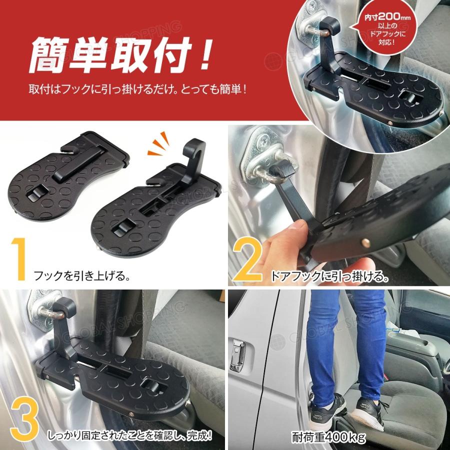 ドアステップ 折り畳み式携帯 カーステップ 車 ドアステップ 車用 ペダル 踏み台 クライミングペダル 昇降ペダル サイドステップ ドアペダル シルバー｜global-shoppinginc｜06