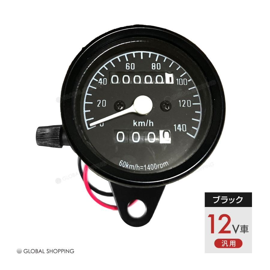 スピードメーター 機械式 12V 140km/h バイク用 汎用 メーター バイク