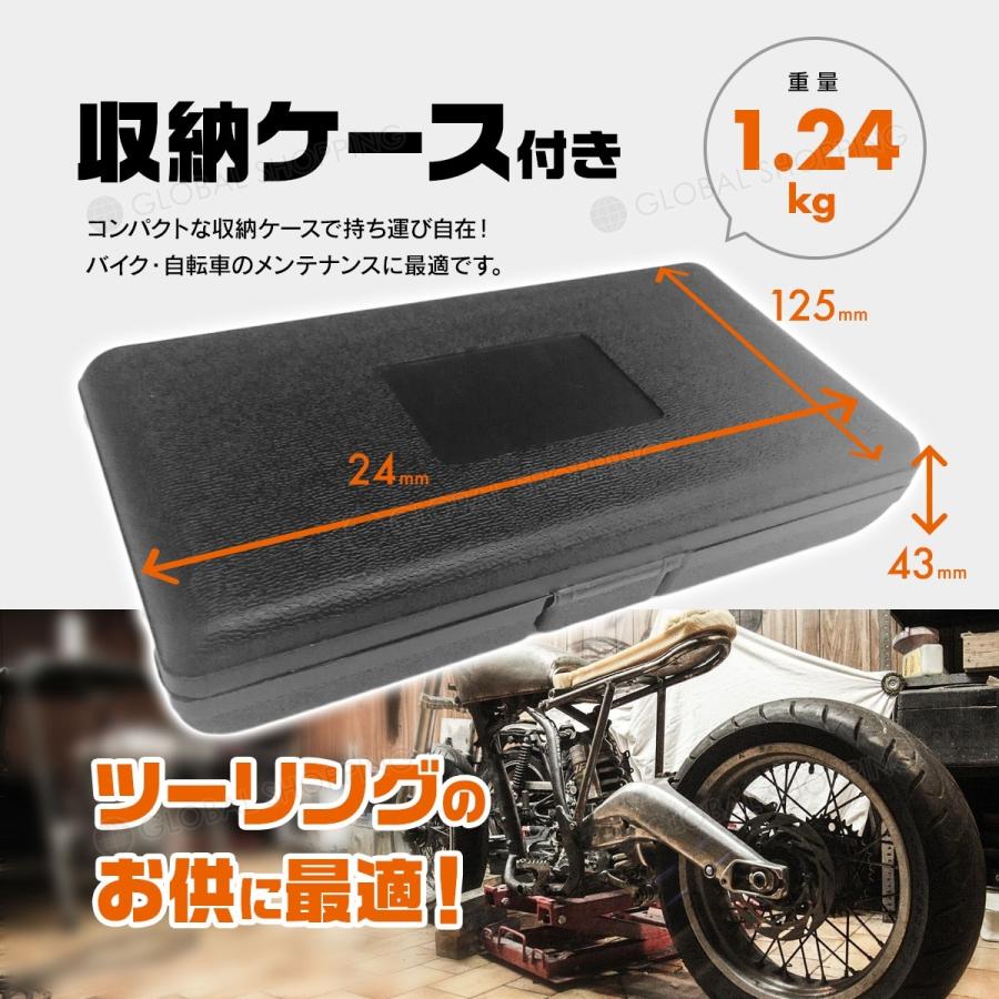 バイク 自転車 工具 箱 ツールセット ソケットレンチセット 46pcs 