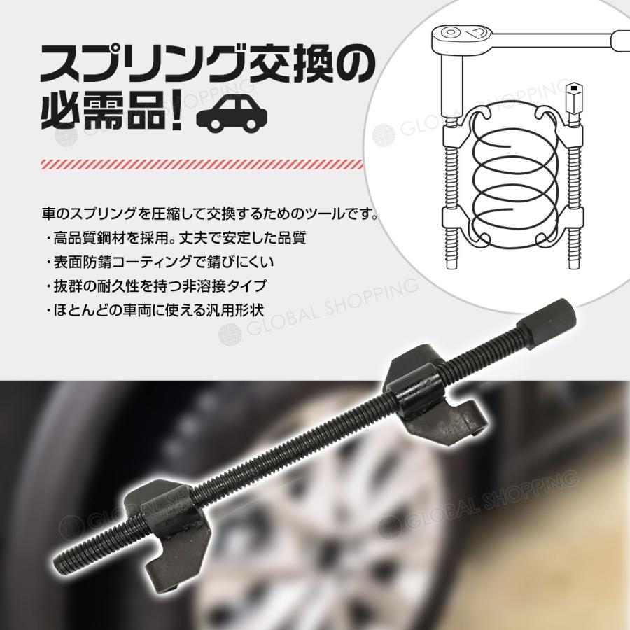 スプリングコンプレッサー サスペンション サス 足回り交換 自動車 普通車 軽自動車 コイルスプリング コンプレッサー 車高調 Tol 128 Global Shopping 通販 Yahoo ショッピング