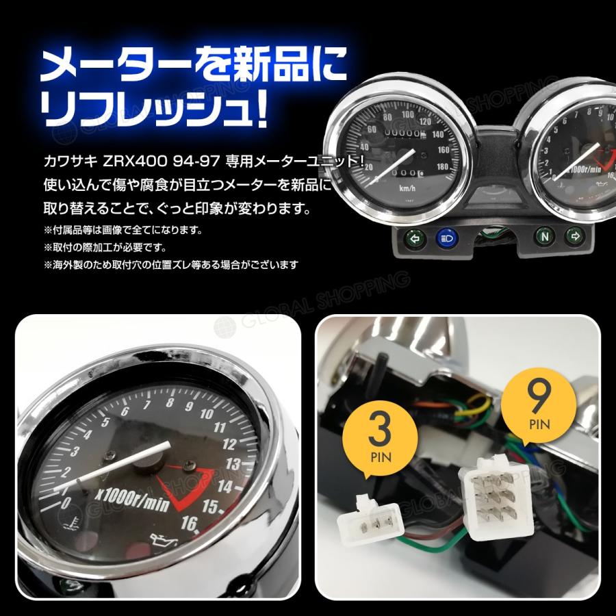 送料込み zrx400 ゼファー スピードメーター スピードメーターユニット メッキリング カワサキ ZRX400（01