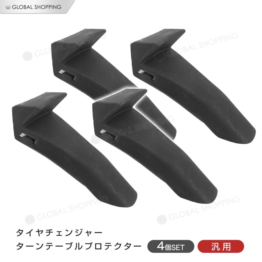タイヤチェンジャー ターンテーブル プラスチックインサートジョークランプカバー ホイールリムガード チャック プロテクター 4pcs :tol-133:Global-Shopping - 通販 - Yahoo!ショッピング タイヤチェンジャー ターンテーブル プラスチックインサートジョークランプカバー ホイールリムガード チャック プロテクター 4pcs :tol-133:Global-Shopping - 通販 - Yahoo!ショッピング