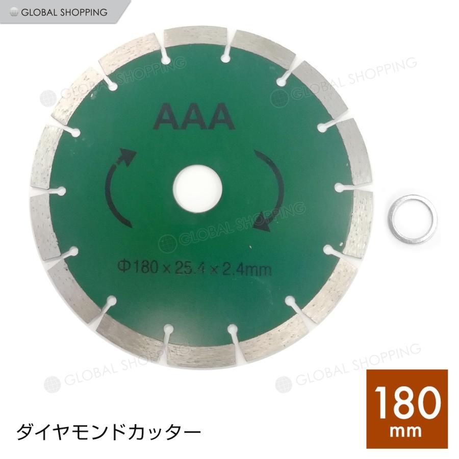 ダイヤモンドカッター 180mm 7インチ グラインダー サンダー ディスクグラインダー 丸ノコ コンクリート ブロック 替え刃 刃 Tol 153 E Global Shopping 通販 Yahoo ショッピング