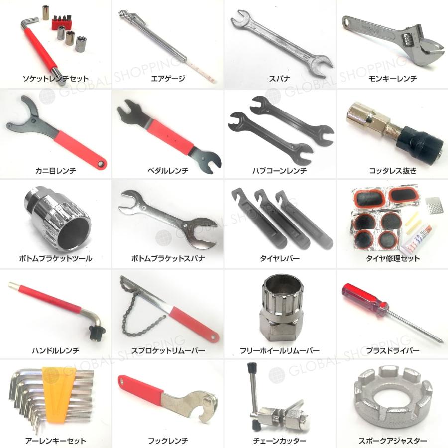 自転車修理工具セット DIY メンテナンスツール 工具セット 43P 自転車修理工具セット DIY メンテナンスツール 工具セット 43P