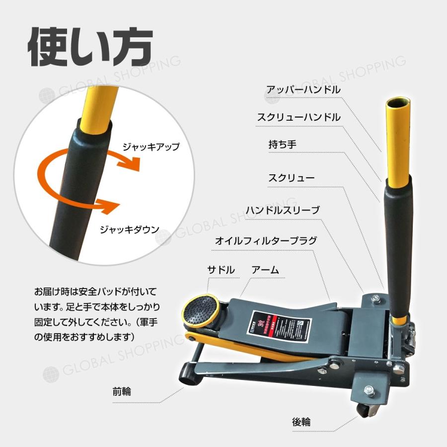 フロアジャッキ3t ローダウン　75mm〜500mm フロアジャッキ 油圧ジャッキ 油圧 ジャッキ 3t 75mm-500mm ローダウン
