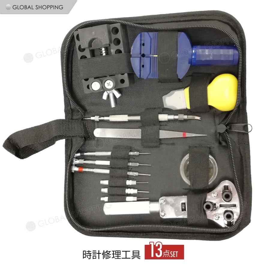 時計修理用の工具セット Amazon.co.jp: 時計修理工具セット 時計道具 144点セット 時計