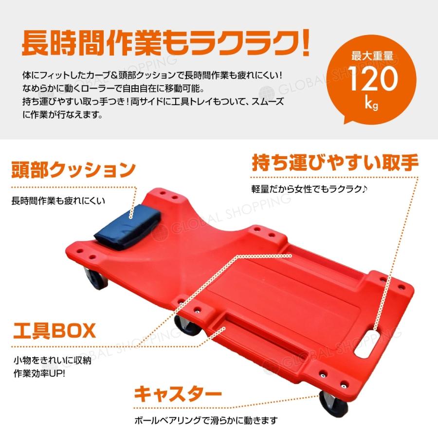 メカニッククリーパー サイドポケット付き 耐荷重120kg 寝板 低床クリーパー 自動車メンテ作業用 工具専用トレイ 軽量 6輪｜global-shoppinginc｜03