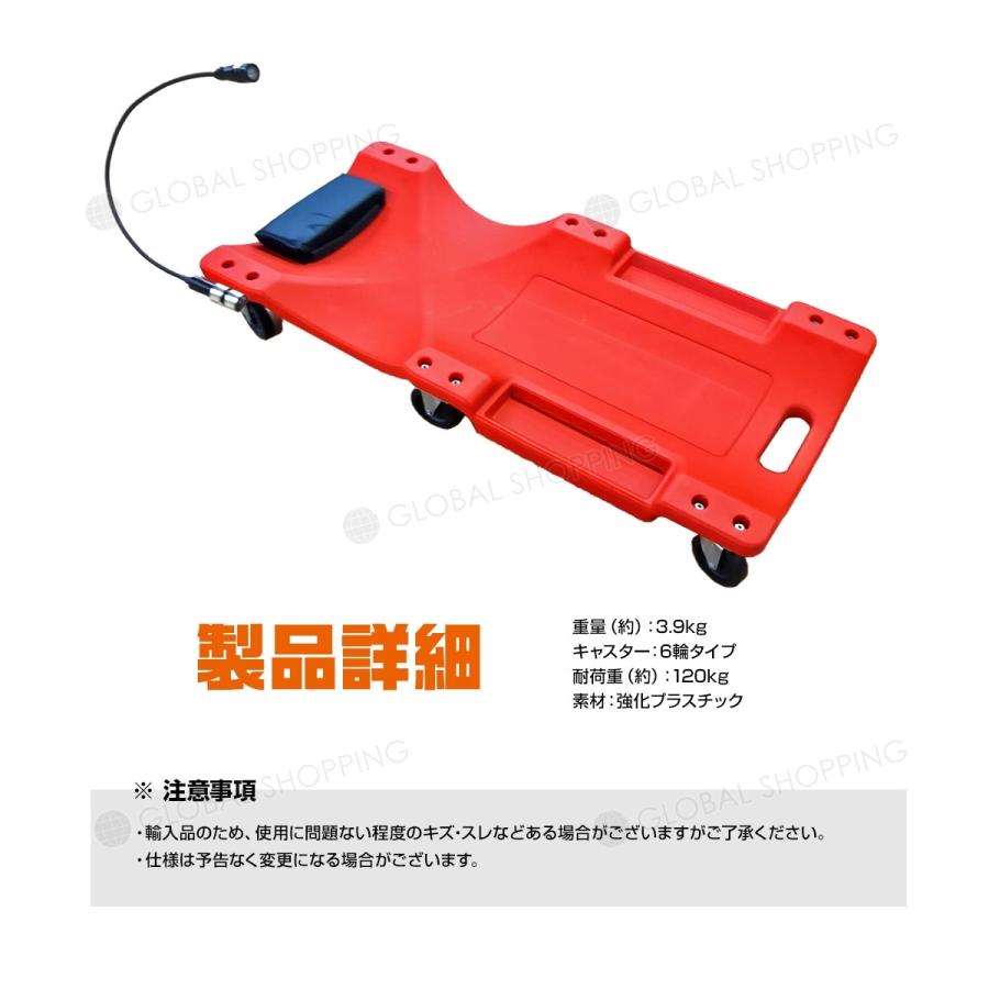 メカニッククリーパー 手元ledライト付き サイドポケット付き 耐荷重1kg 寝板 低床クリーパー 自動車メンテ作業用 工具専用トレイ 6輪 Tol 192 B Global Shopping 通販 Yahoo ショッピング