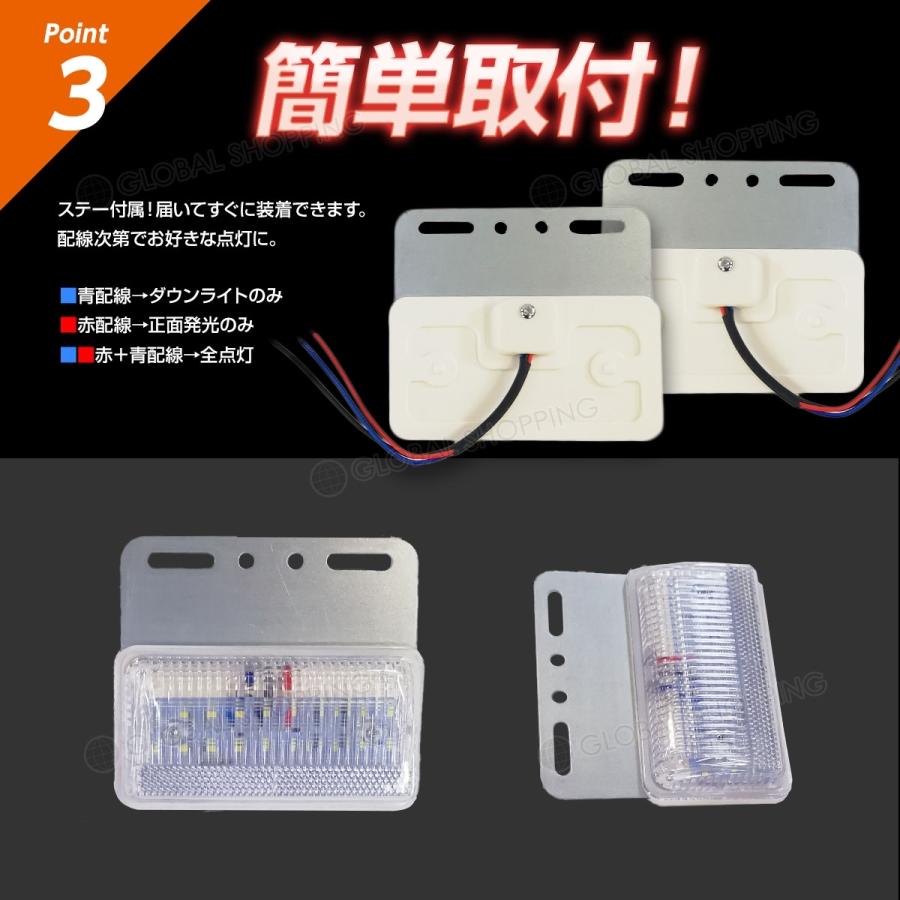 トラック LEDサイドマーカー 角型 計40連 12V/24V兼用10個set 車幅灯 路肩灯 車高灯 角マーカーランプ 青 ブルー｜global-shoppinginc｜04