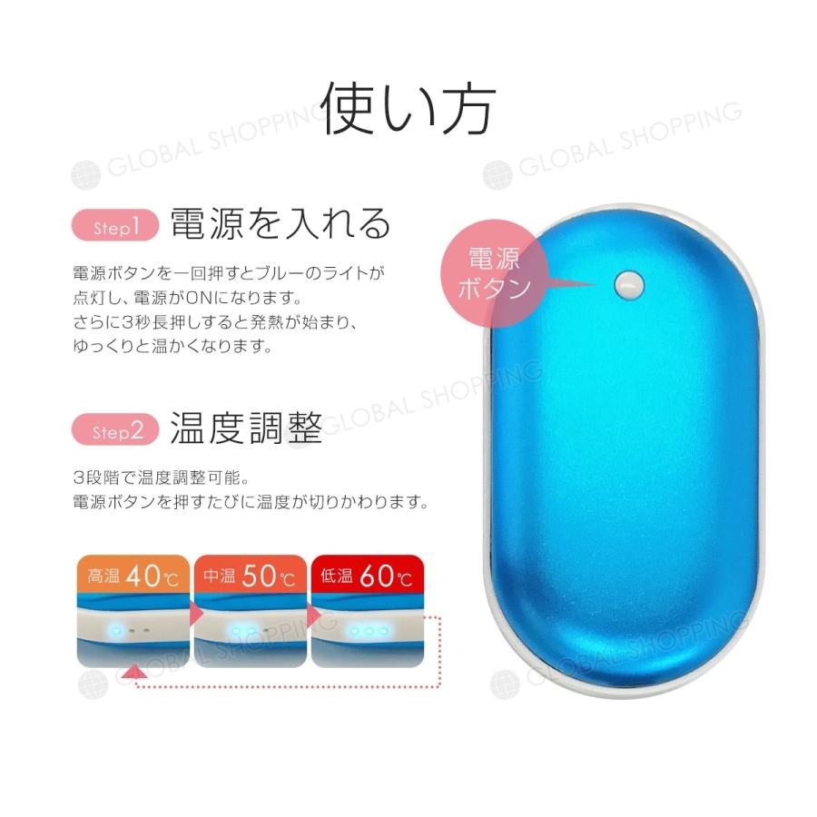 ハンドウォーマー 充電式カイロ カイロ充電式 電気カイロ 電子カイロ ホッカイロ モバイルバッテリー 5000mAh 防寒 冬対策 冷え性 3段階 温度調節 軽量 USB充電|global-shoppinginc|05