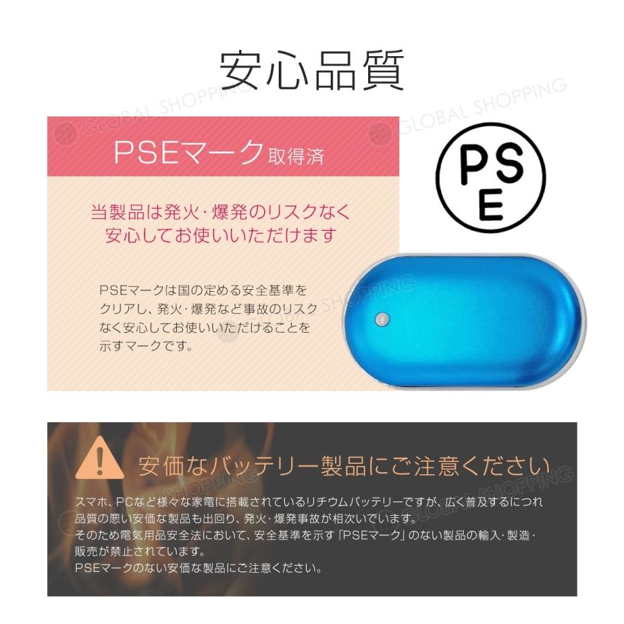 ハンドウォーマー 充電式カイロ カイロ充電式 電気カイロ 電子カイロ ホッカイロ モバイルバッテリー 5000mAh 防寒 冬対策 冷え性 3段階 温度調節 軽量 USB充電|global-shoppinginc|06