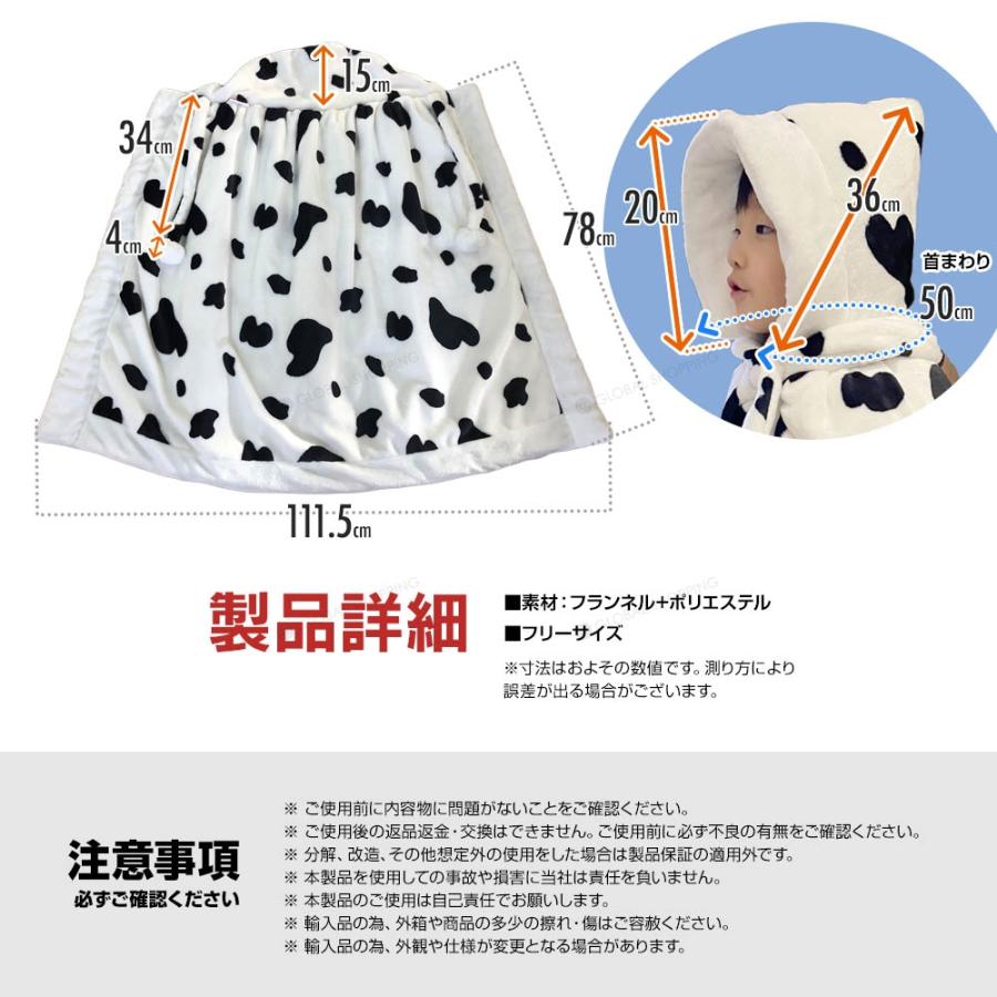 子ども用 ブランケット マント 防寒 防風 ポンチョ 着る毛布 フード