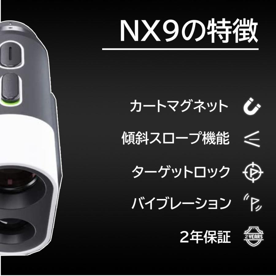 ゴルフレーザー距離計 Precision Pro NX9 プレシジョンプロ スロープ