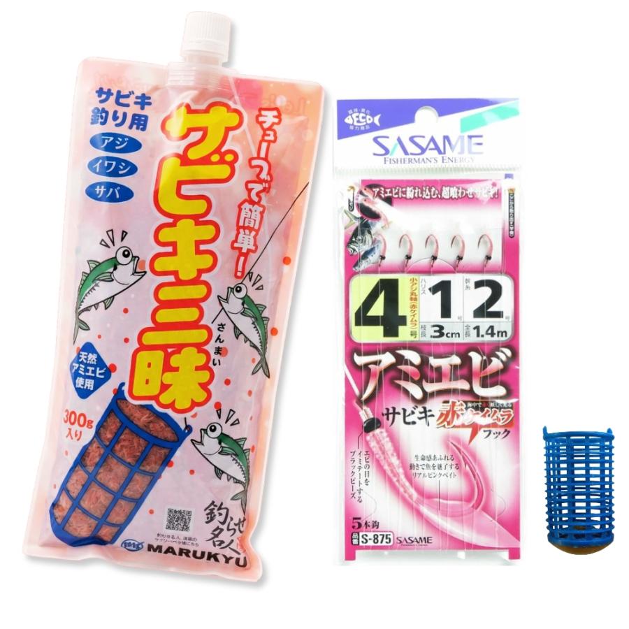 3点セット】浜市 サビキ三昧 常温アミエビ800g ＋ ささめ針 S-875