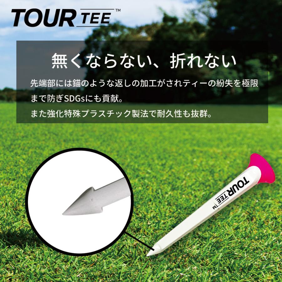 【セット品】オリジナルとミニの2袋セット ツアーティー ゴルフティー ロングティー ショートティー  tour tee 母の日 父の日 バレンタイン ホワイトデー｜global-trade｜03