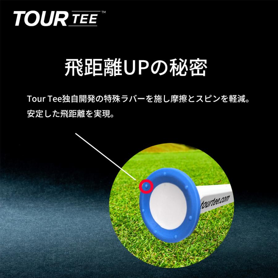 TOUR TEE ツアーティー 3袋セット オリジナル/ミニ/コンボ/プロ/リミテッド ゴルフティー ゴルフ用品 プレゼント ギフト 母の日 父の日｜global-trade｜03