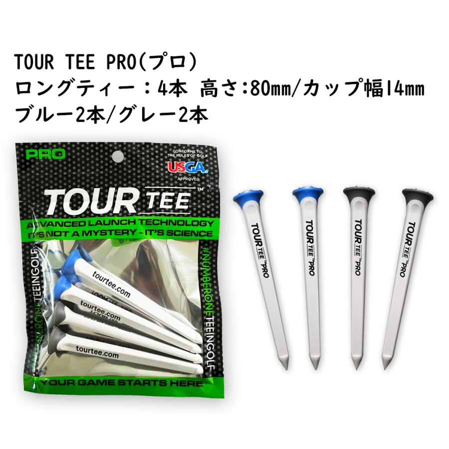 TOUR TEE ツアーティー 3袋セット オリジナル/ミニ/コンボ/プロ/リミテッド ゴルフティー ゴルフ用品 プレゼント ギフト 母の日 父の日｜global-trade｜07