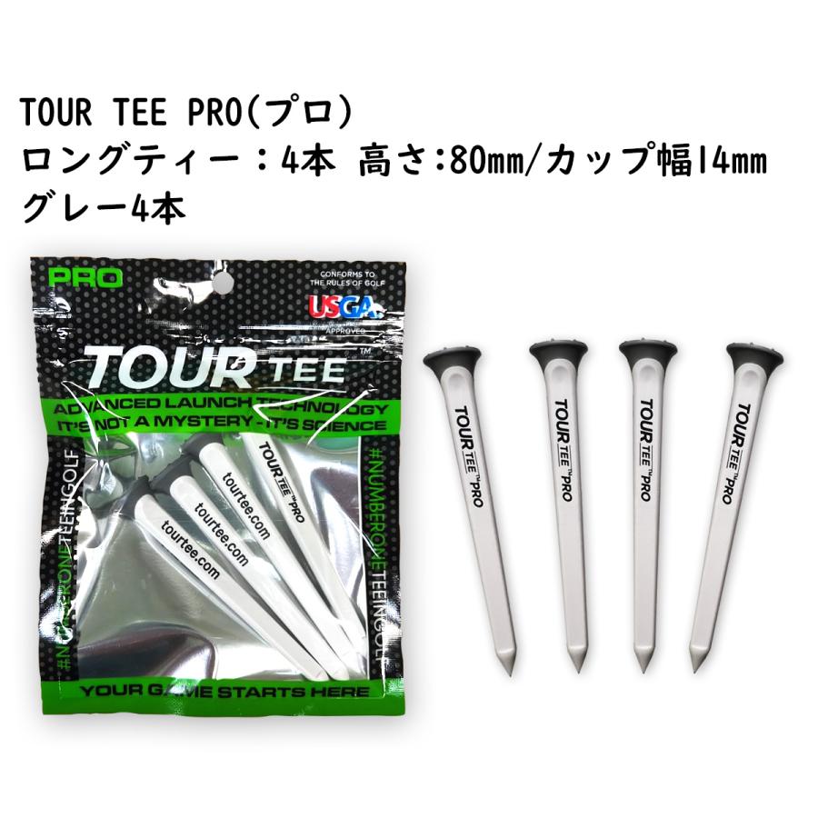 TOUR TEE ツアーティー 3袋セット オリジナル/ミニ/コンボ/プロ