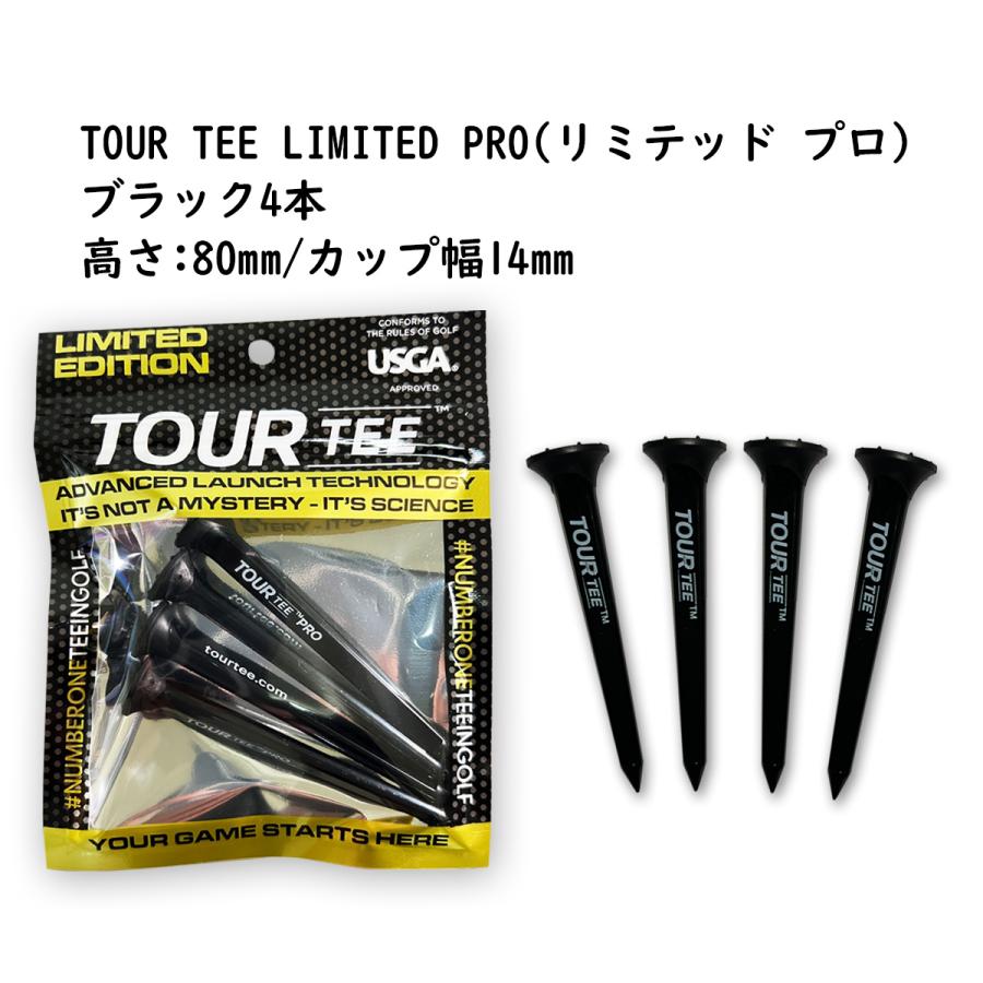 【最安挑戦中♪】TOUR TEE ツアーティー 3袋セット オリジナル/ミニ/コンボ/プロ/リミテッド プレゼント ギフト バレンタイン ホワイトデー｜global-trade｜10