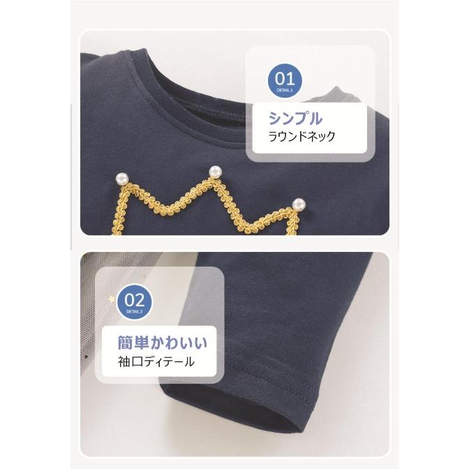 【在庫限り　半額】子供 ワンピース キッズ ワンピ 子供ワンピース キッズワンピース | ブランド登録なし | 16