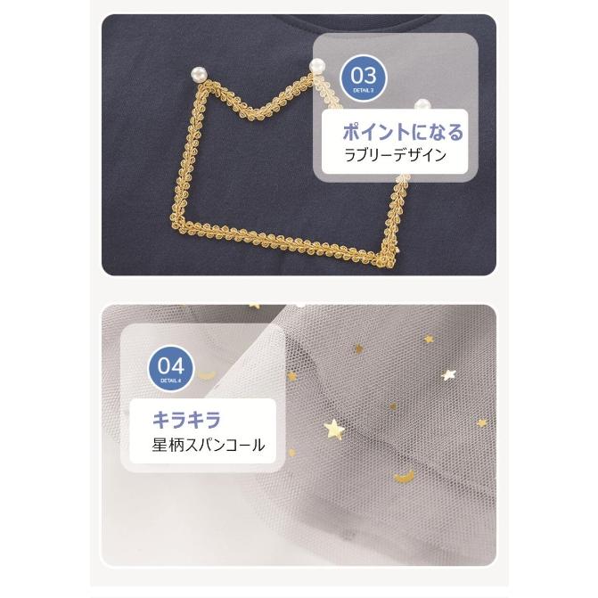【在庫限り　半額】子供 ワンピース キッズ ワンピ 子供ワンピース キッズワンピース | ブランド登録なし | 17