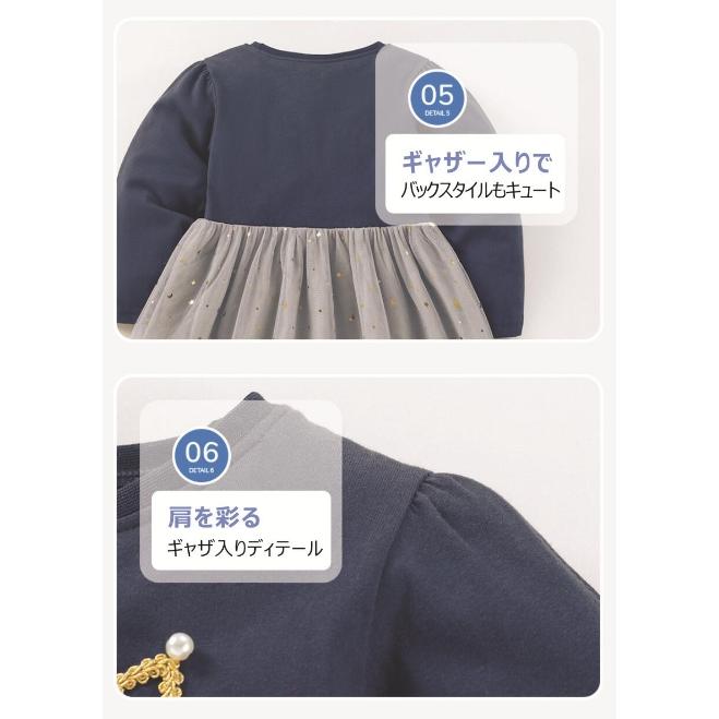 【在庫限り　半額】子供 ワンピース キッズ ワンピ 子供ワンピース キッズワンピース | ブランド登録なし | 18