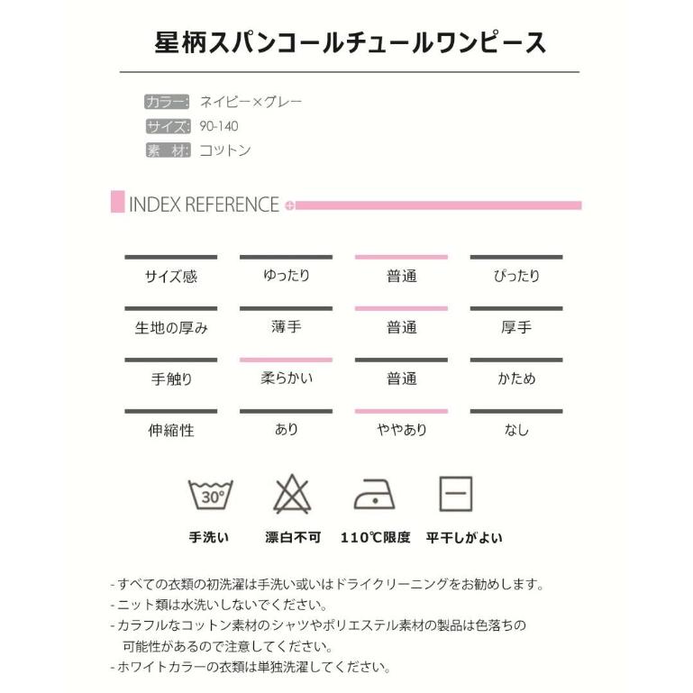【在庫限り　半額】子供 ワンピース キッズ ワンピ 子供ワンピース キッズワンピース | ブランド登録なし | 08