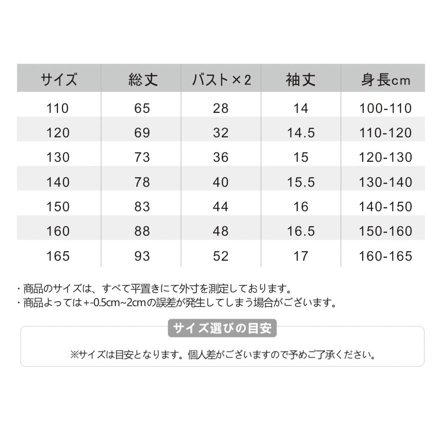 上品なワンピーススタイル 丸襟 シンプルでスタンダード キッズ フォーマスーツ キッズスーツ | ブランド登録なし | 18