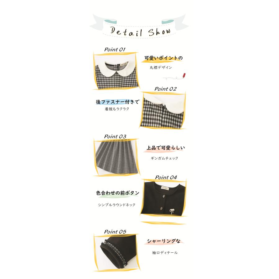 カーディガン ジャケット 上下2点セット  セットアップ 上下セット シンプル フォーマル 入学式 SGW |  | 12