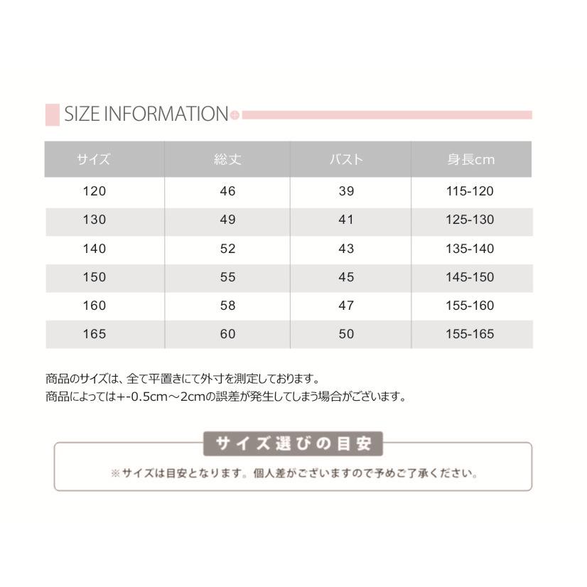 カーディガン ジャケット 上下2点セット  セットアップ 上下セット シンプル フォーマル 入学式 SGW |  | 14