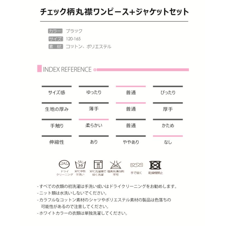 カーディガン ジャケット 上下2点セット  セットアップ 上下セット シンプル フォーマル 入学式 SGW |  | 04