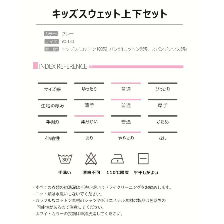 期間限定　半額　パジャマ 女の子パジャマ 女児パジャマ 子供パジャマ 韓国風子供服 |  | 09